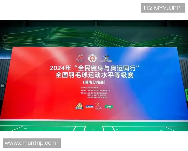 羽毛球热议：北京羽毛球队实力之争引发广泛关注与讨论